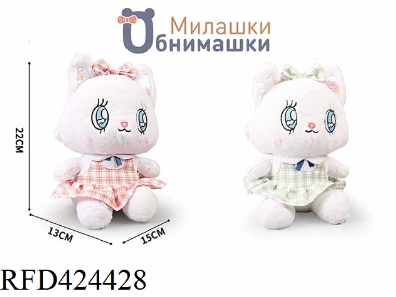 RUSSIAN SWEETHEART