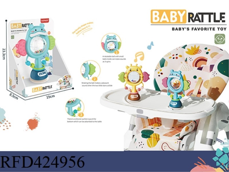 DINING CHAIR TOY RATTLE TOY (HIPPO)