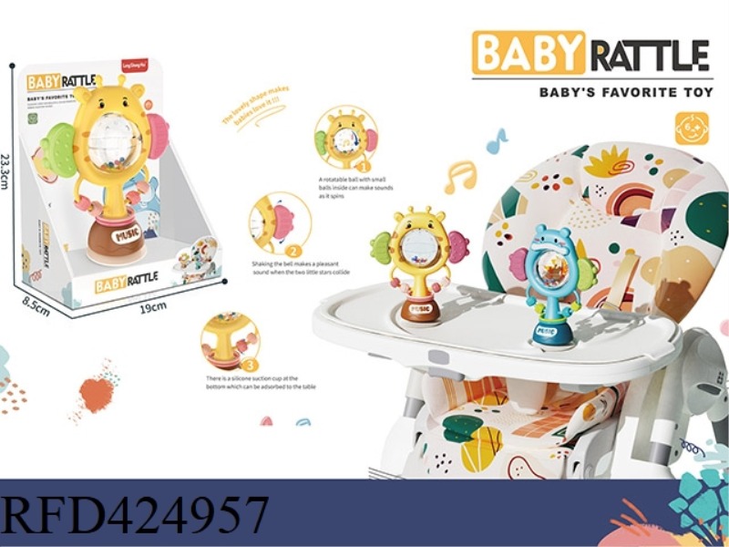 DINING CHAIR TOY RATTLE TOY (GIRAFFE)