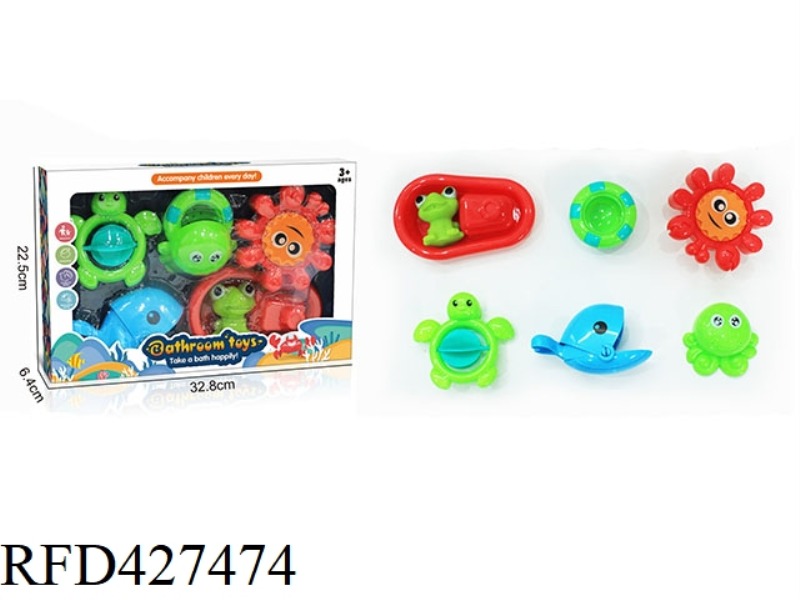 SPLASHING BATHROOM SET (7 PIECES)