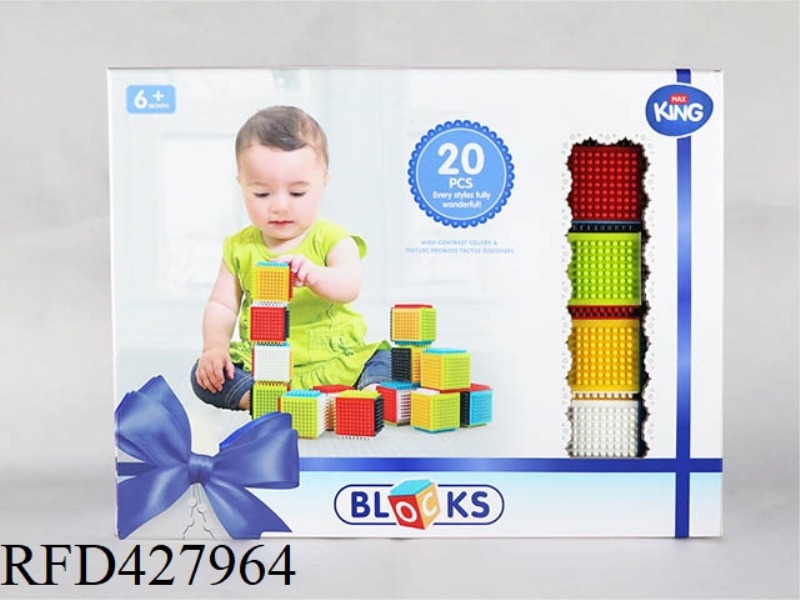 BABY BUILDING BLOCKS 20PCS