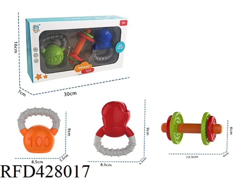 INFANT FITNESS EQUIPMENT HAND RATTLE THREE-PIECE SET (KETTLEBELL/BOXING SLEEVE/BARBELL)