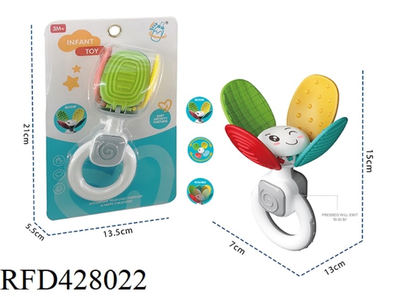 INFANT SUN FLOWER TEETHER HAND RATTLE (WITH BB WHISTLE)