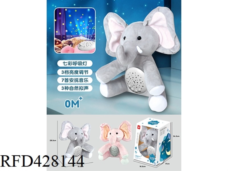 ELEPHANT COMFORTING COLORFUL PROJECTION (TWO MIXED PACKS)