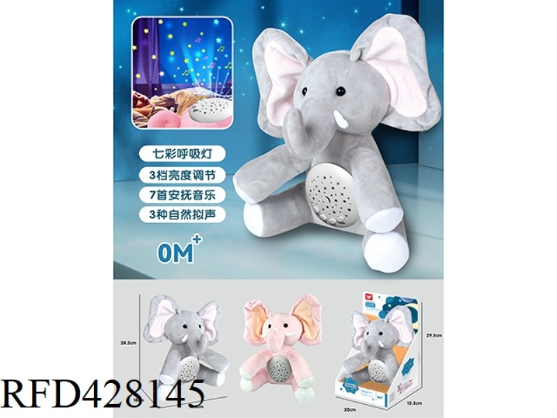 ELEPHANT COMFORTING COLORFUL PROJECTION (TWO MIXED PACKS)