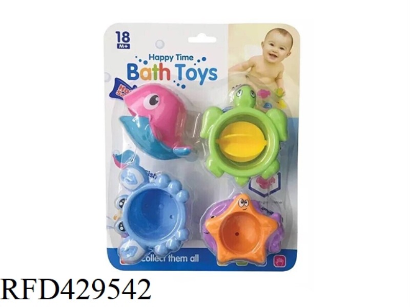 OCEAN BATH STACKING CUP COMBINATION FOUR COLORS