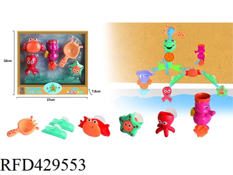 BATHROOM SPLASH SET