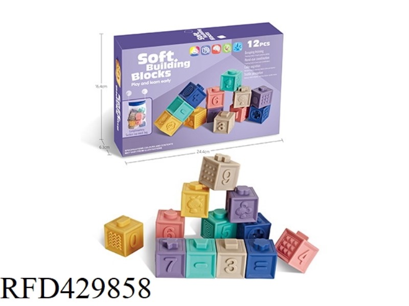 SOFT PLASTIC DIGITAL BUILDING BLOCKS