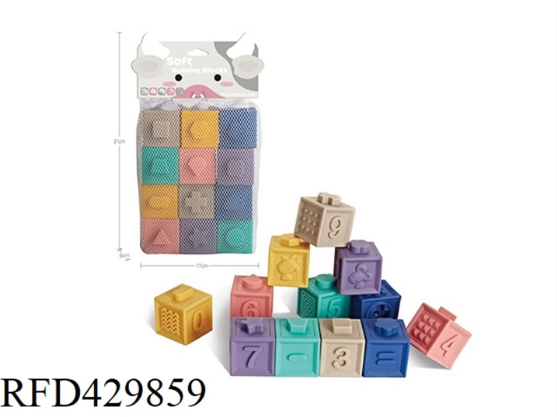 STORAGE BAG DIGITAL BUILDING BLOCKS