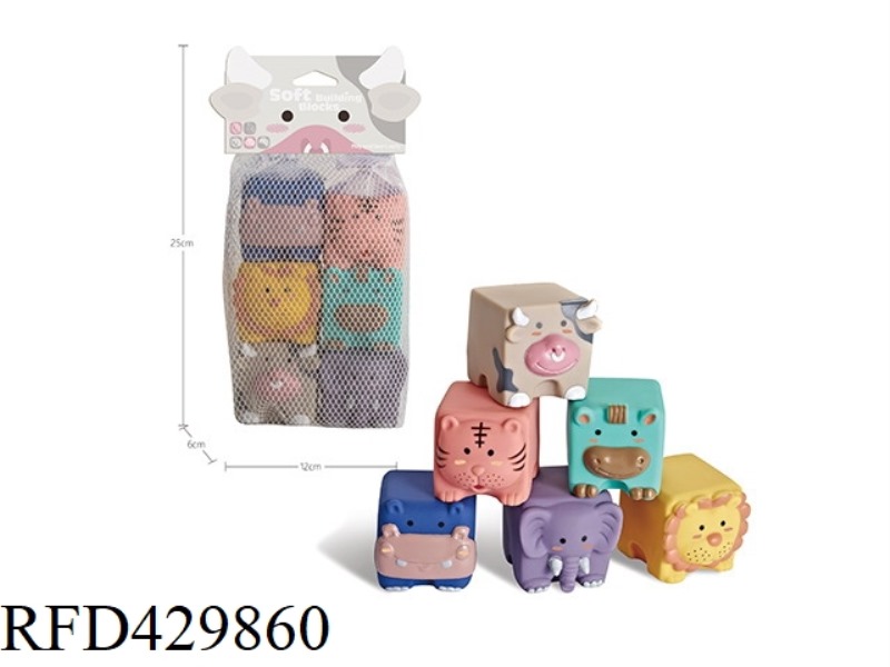 STORAGE BAG ANIMAL BUILDING BLOCKS