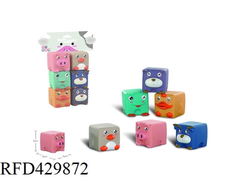 STORAGE BAG ANIMAL BUILDING BLOCKS