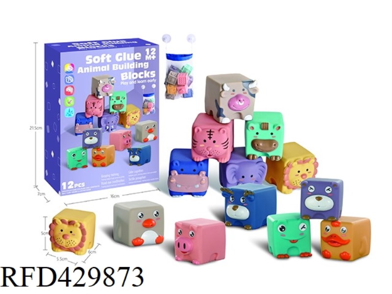 SOFT ANIMAL BUILDING BLOCKS
