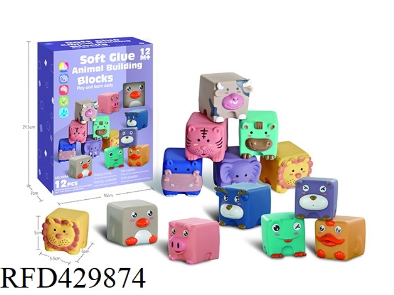 SOFT ANIMAL BUILDING BLOCKS