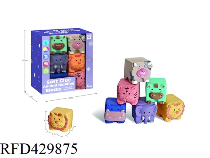 SOFT ANIMAL BUILDING BLOCKS