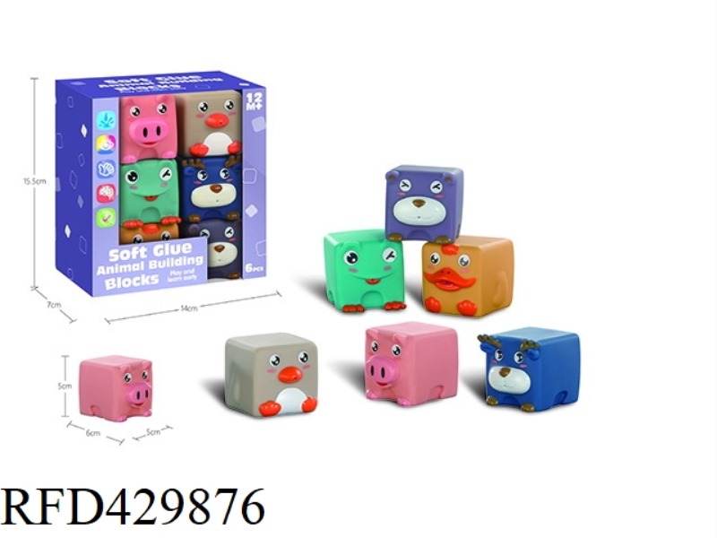 SOFT ANIMAL BUILDING BLOCKS