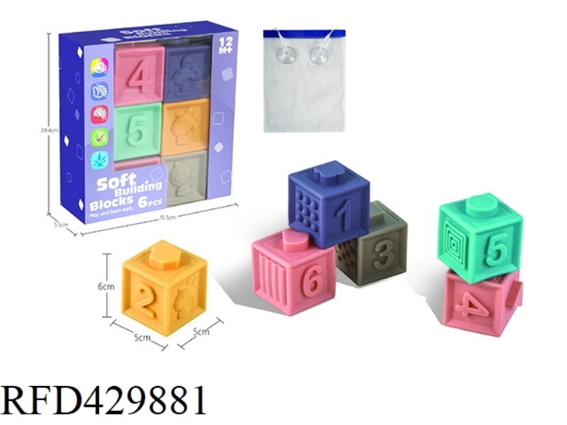 SOFT PLASTIC DIGITAL BUILDING BLOCKS