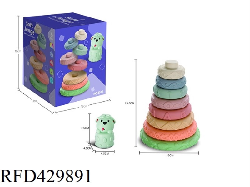 SOFT GLUE 9 LAYERS ANIMAL STACKING MUSIC