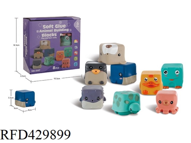 SOFT ANIMAL BUILDING BLOCKS