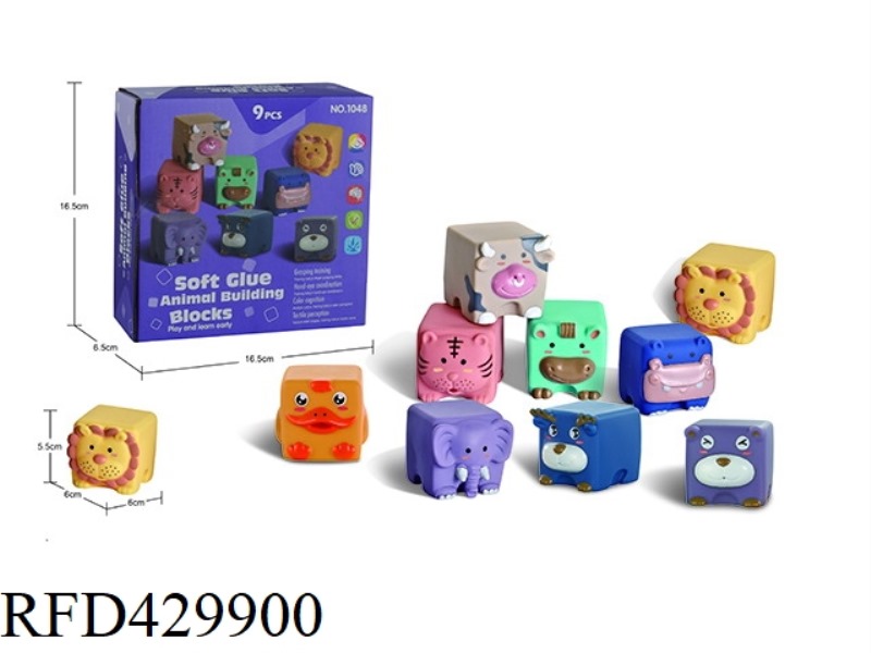 SOFT ANIMAL BUILDING BLOCKS
