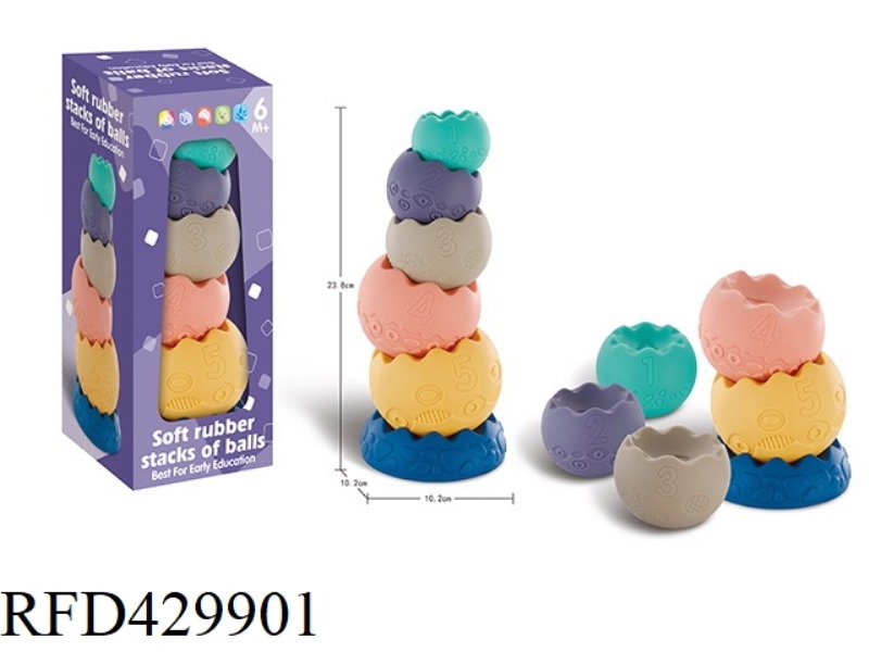 SOFT RUBBER STACKING BALLS