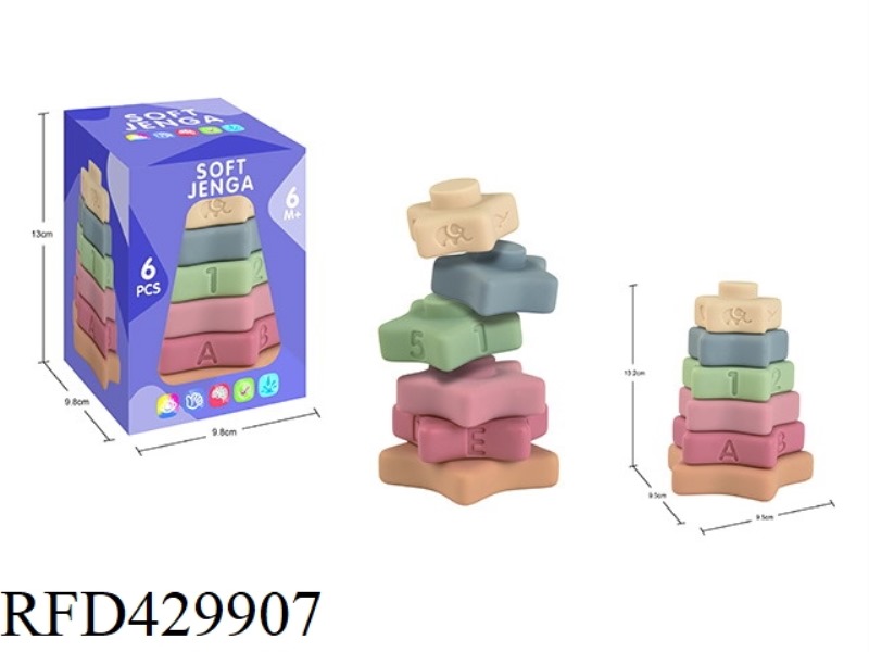 SOFT RUBBER STAR STACKING MUSIC