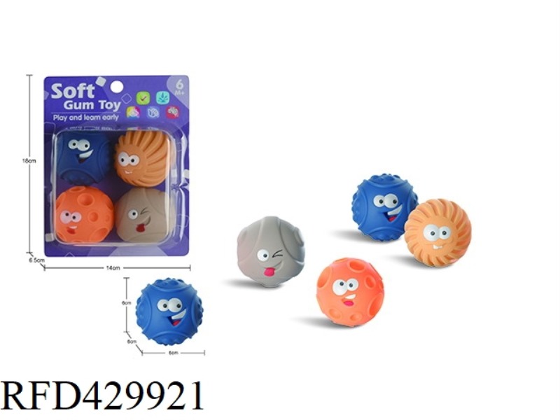 SOFT RUBBER BALL
