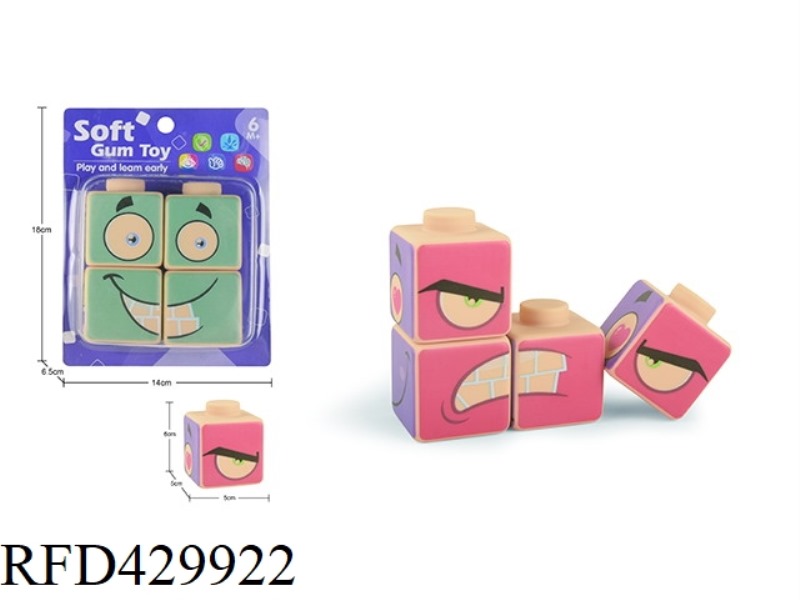 SOFT PLASTIC PUZZLE BLOCKS