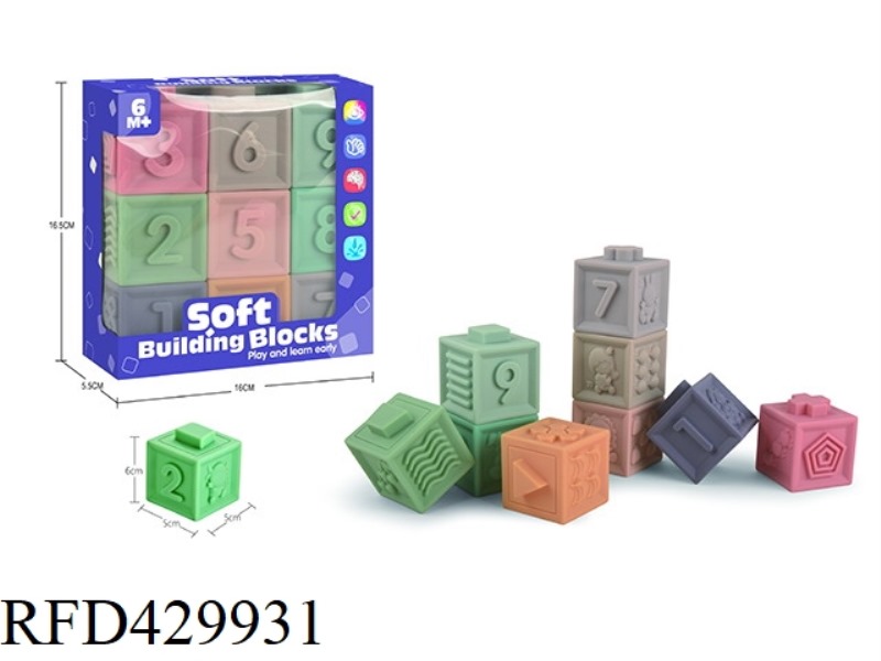 SOFT PLASTIC DIGITAL BUILDING BLOCKS (9PCS)