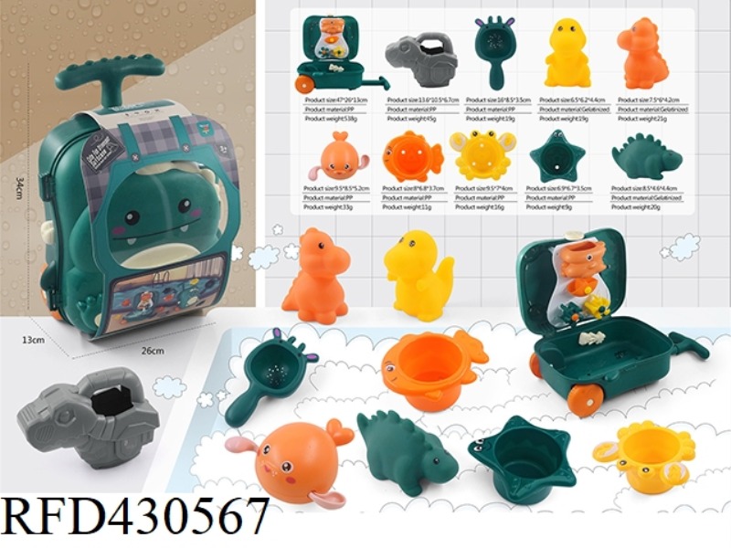 DINOSAUR SUITCASE (BATHROOM)