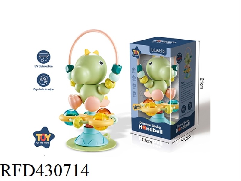 UGLY CUTE LITTLE DINOSAUR SUCKER TABLE RATTLE