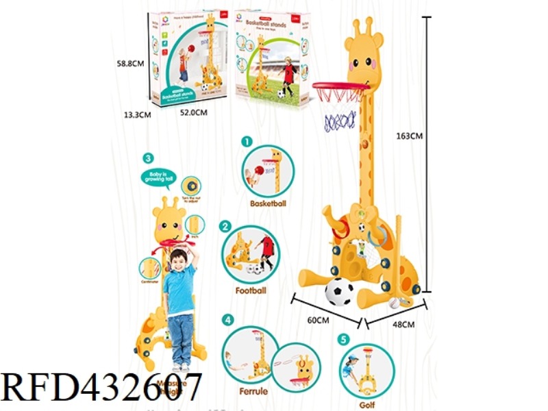 GIRAFFE BASKETBALL HOOP