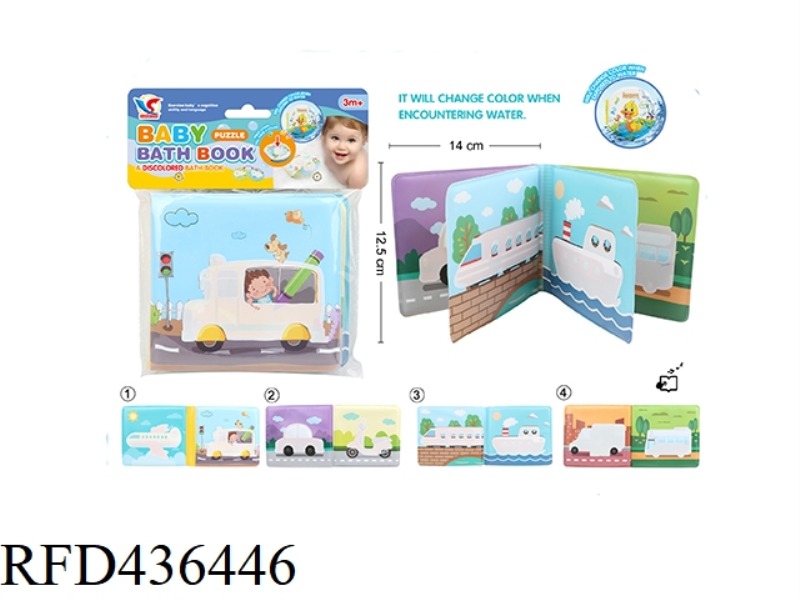 EDUCATIONAL SCIENCE AND EDUCATION EVA BATH COLOR CHANGING LEARNING BOOK (INCLUDING BB)