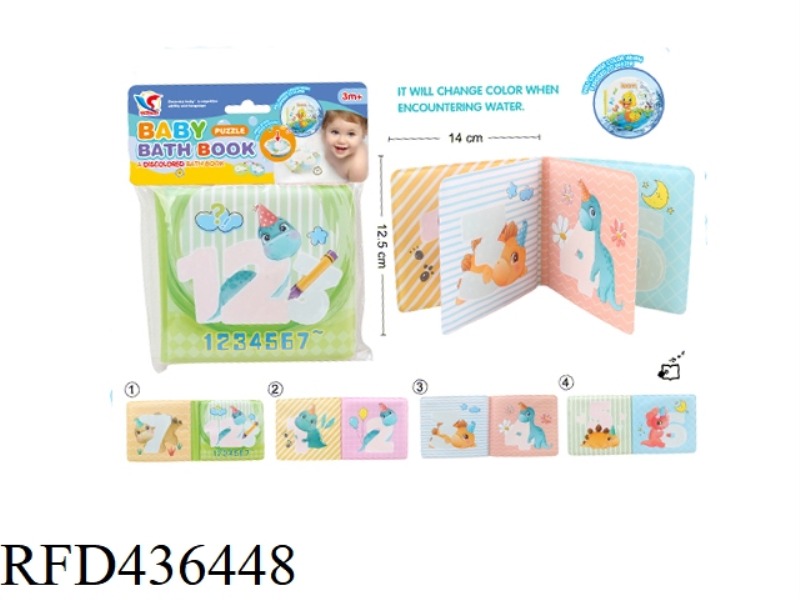 EDUCATIONAL SCIENCE AND EDUCATION EVA BATH COLOR CHANGING LEARNING BOOK (INCLUDING BB)