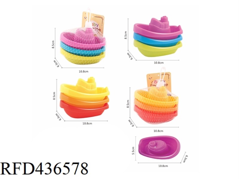 BATHROOM RAINBOW BOAT