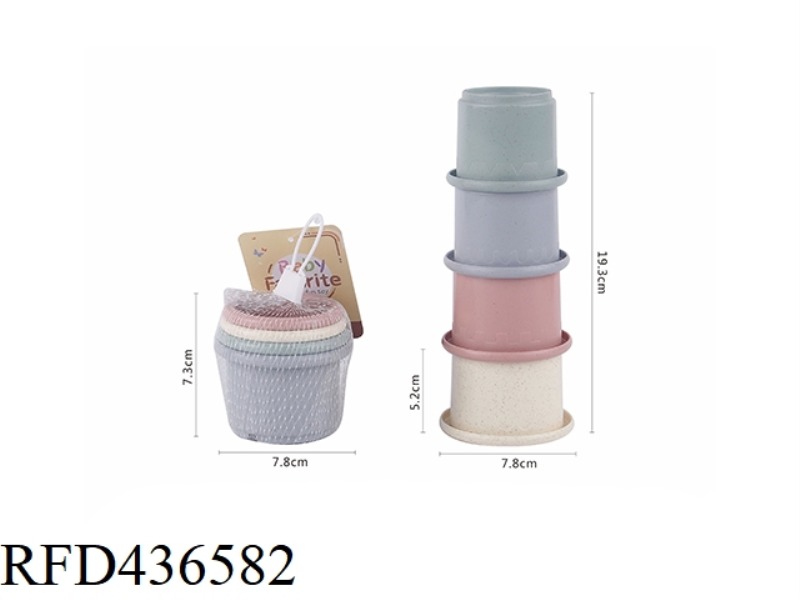 ROUND STACKED CUP