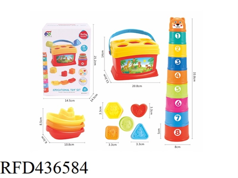 PORTABLE BUCKET BABY SUIT