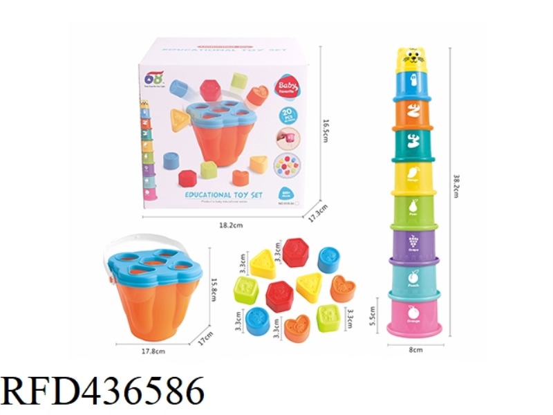 PORTABLE BUCKET BABY SUIT