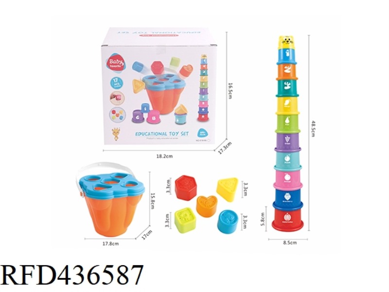 PORTABLE BUCKET BABY SUIT