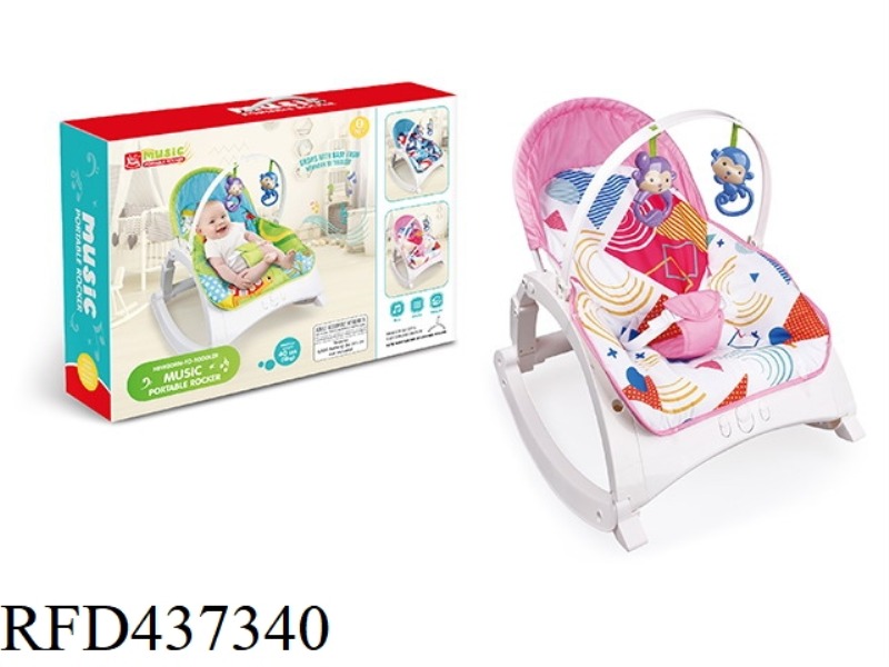 HONGGE COMFORTABLE MULTIFUNCTIONAL ROCKING CHAIR