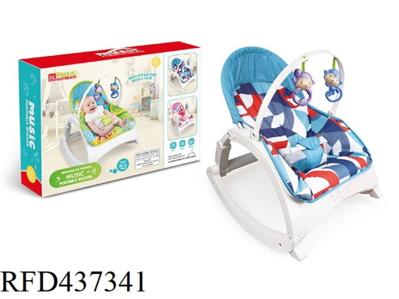 COMFORTABLE MULTIFUNCTIONAL ROCKING CHAIR