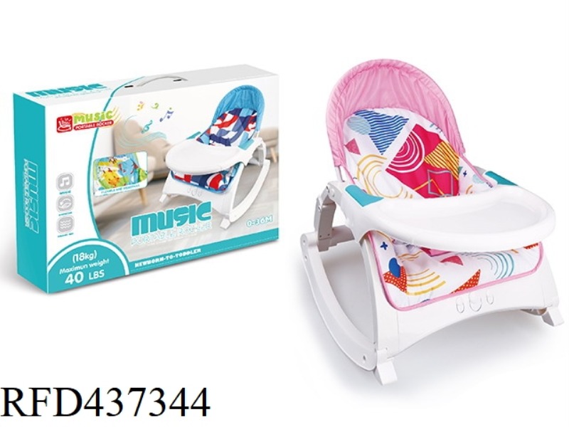 MULTIFUNCTIONAL ROCKING CHAIR WITH DINNER PLATE