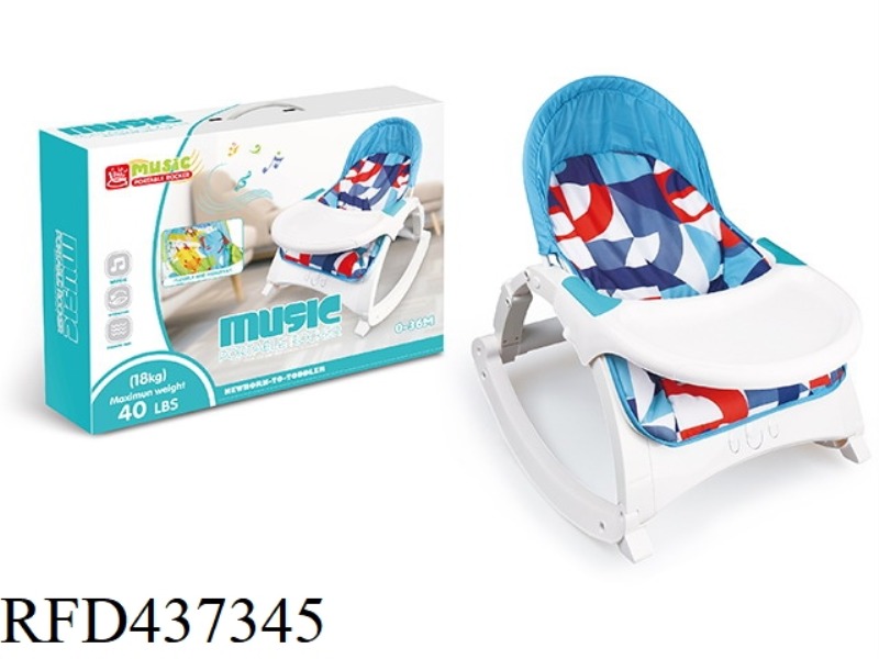 MULTIFUNCTIONAL ROCKING CHAIR WITH DINNER PLATE