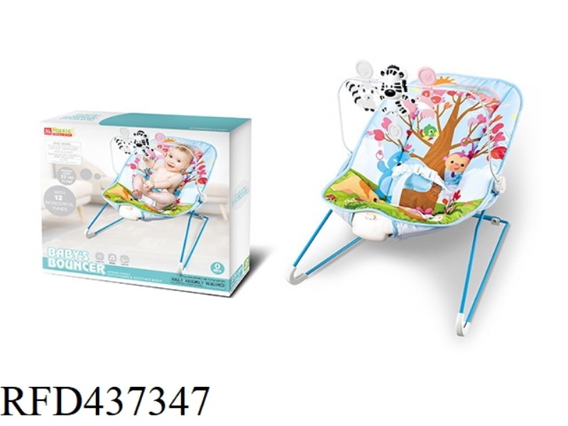 SMALL VIBRATION ROCKING CHAIR
