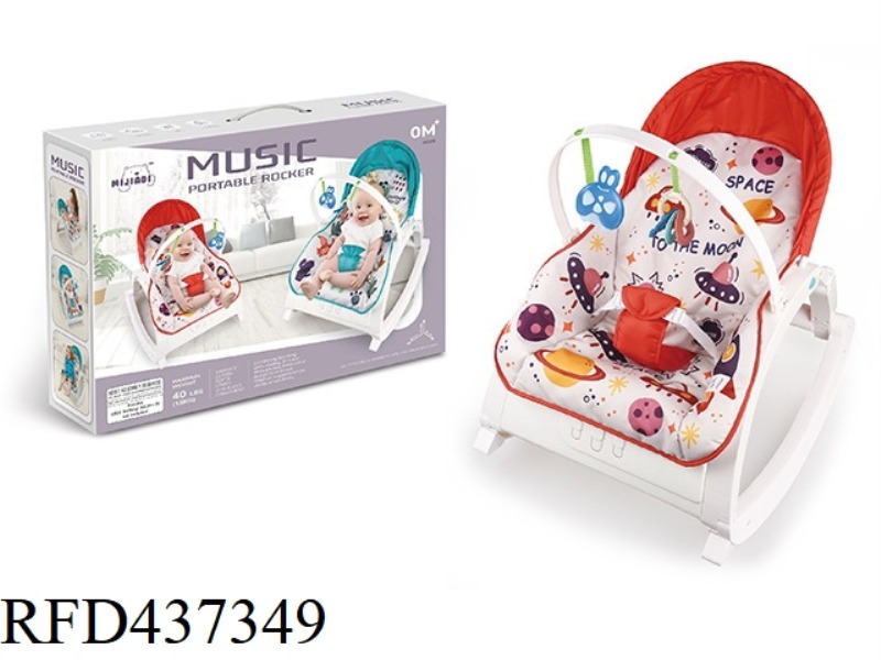 SPACE COMFORTABLE MULTIFUNCTIONAL ROCKING CHAIR