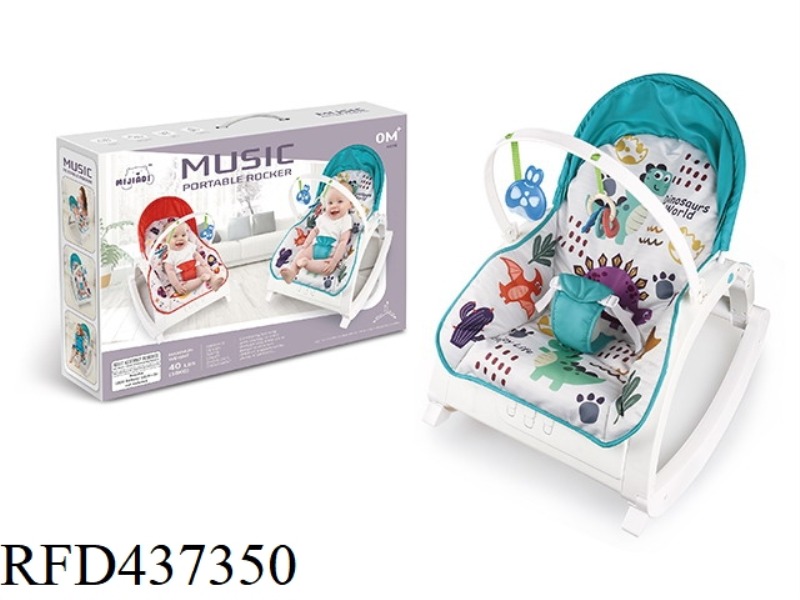 DINOSAUR COMFORTABLE MULTIFUNCTIONAL ROCKING CHAIR