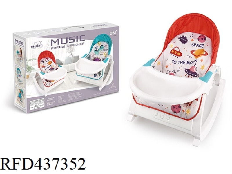 SPACE MULTIFUNCTIONAL DINING PLATE ROCKING CHAIR
