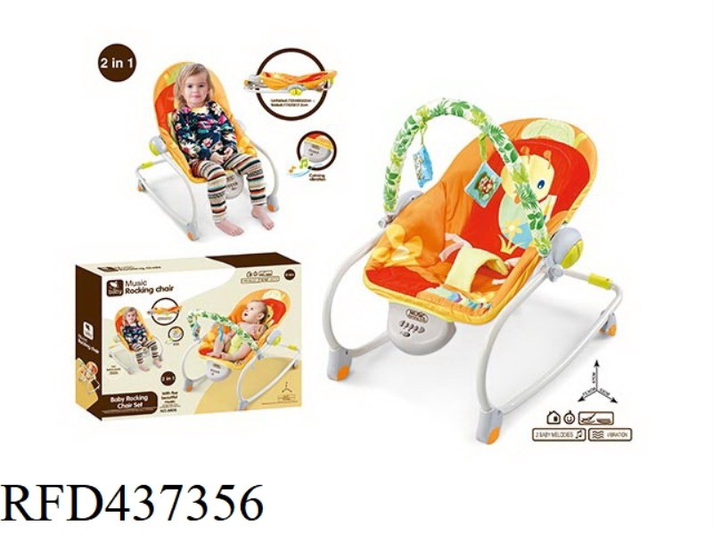 MULTIFUNCTIONAL MUSIC ROCKING CHAIR