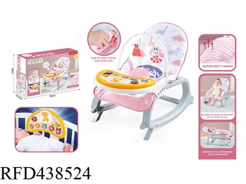 THREE IN ONE MUSIC VIBRATING BABY ROCKING CHAIR + DINING TABLE + BABY BEDSIDE BELL ELECTRONIC ORGAN