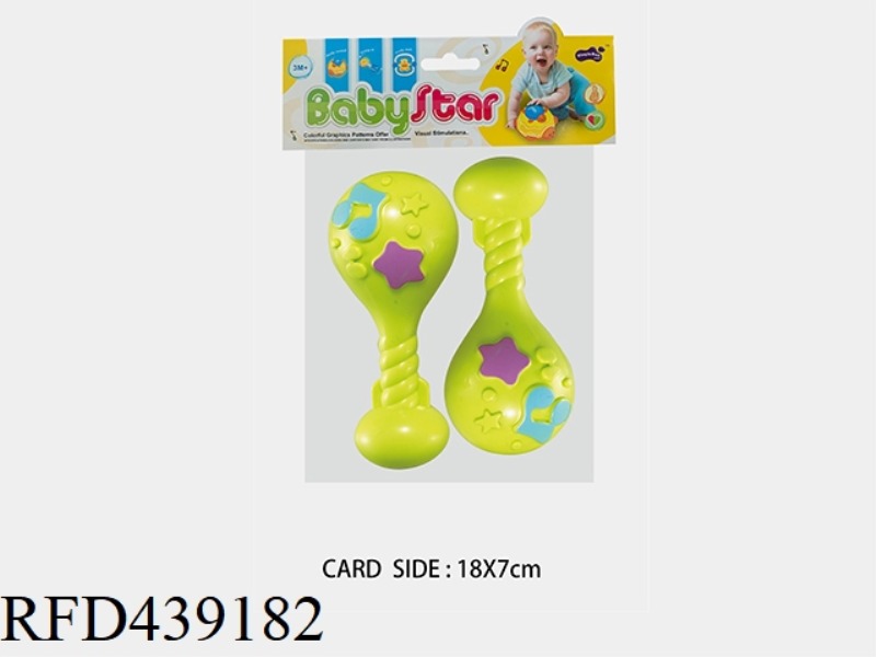BABY RATTLE-2PCS