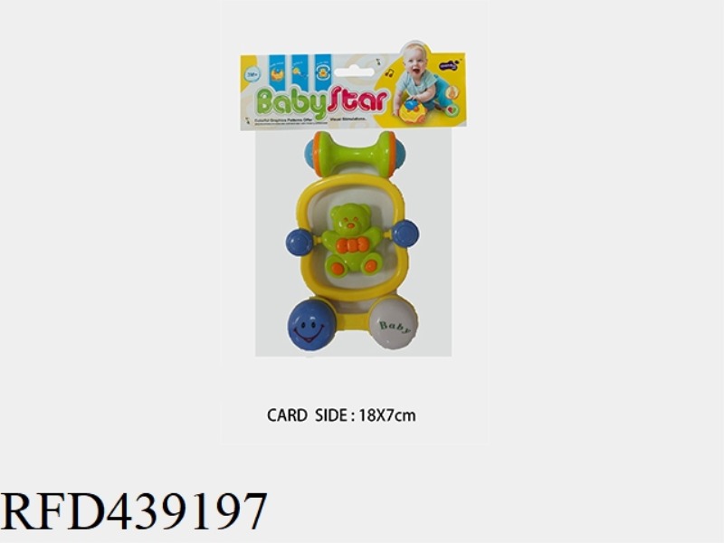 BABY RATTLE-3PCS